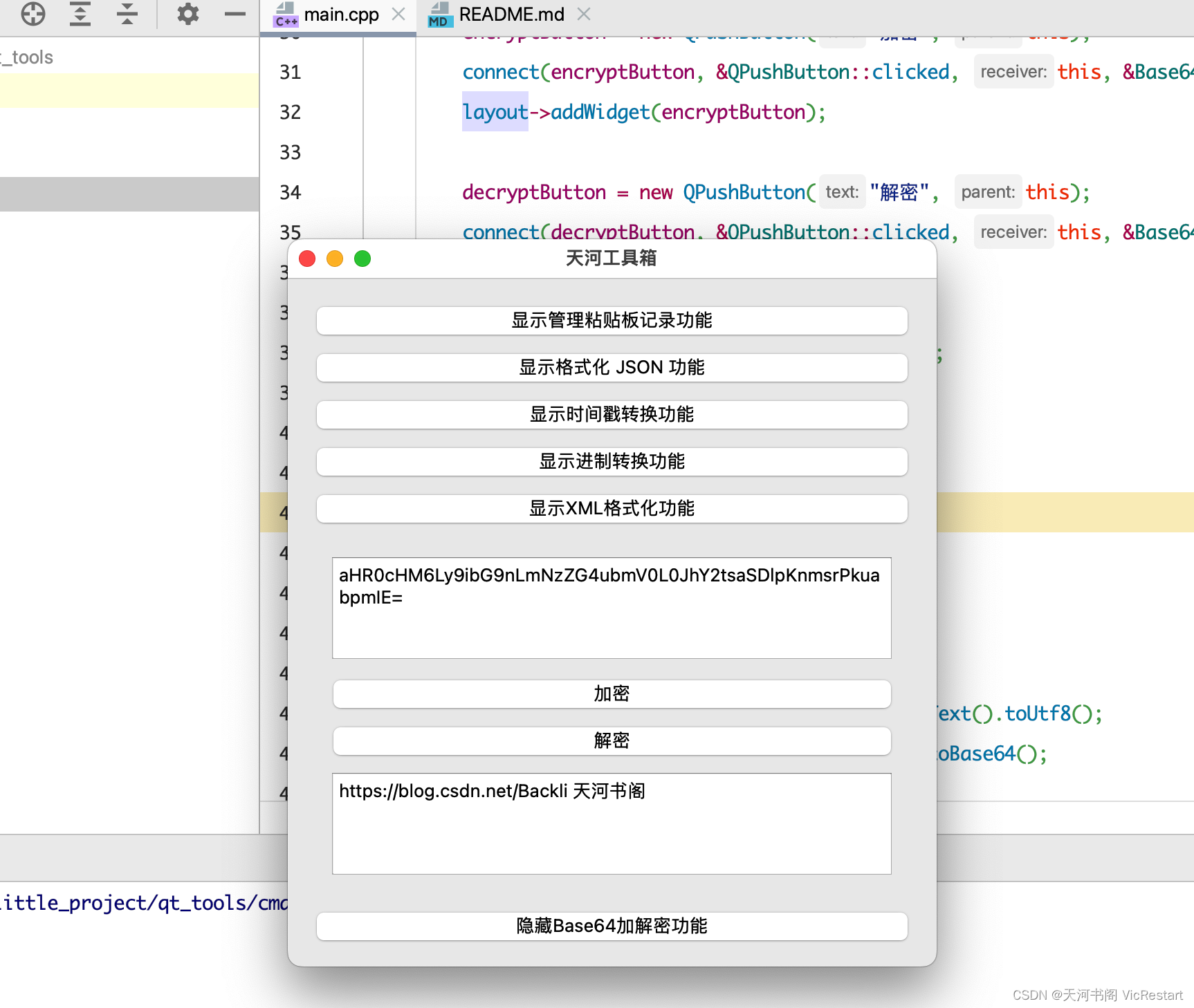 将图片转换为base64编码-CSDN博客