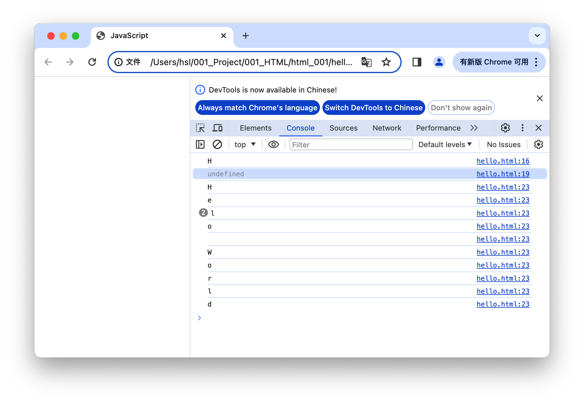 【JavaScript】内置对象 - 字符串对象 ④ ( 根据索引位置返回字符串中的字符 | 代码示例 )