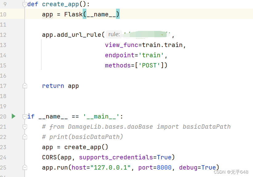 将python flask项目打包成可以用运行的软件（包含报错解决）