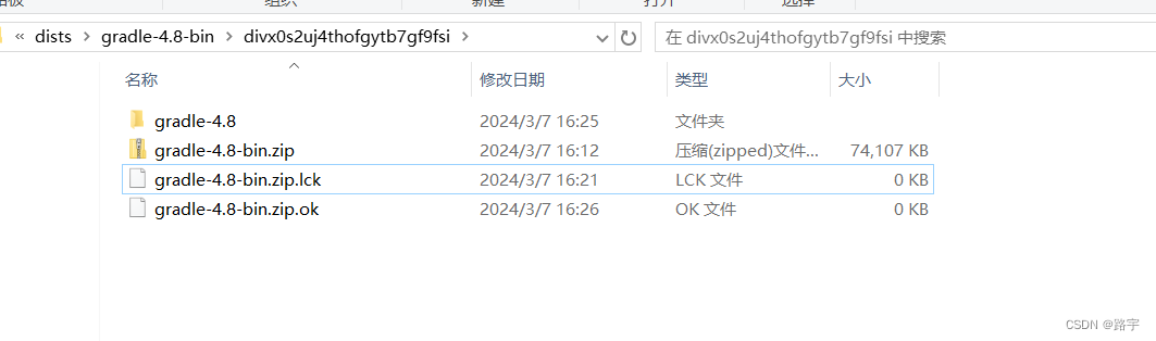 Android studio Gradle下载失败，如何手动配置解决该问题详解