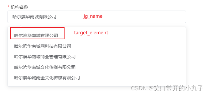 selenium常见难点解决方案