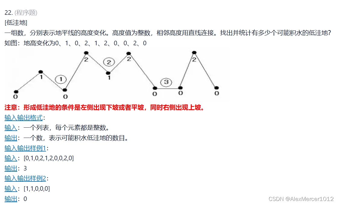  python练习4