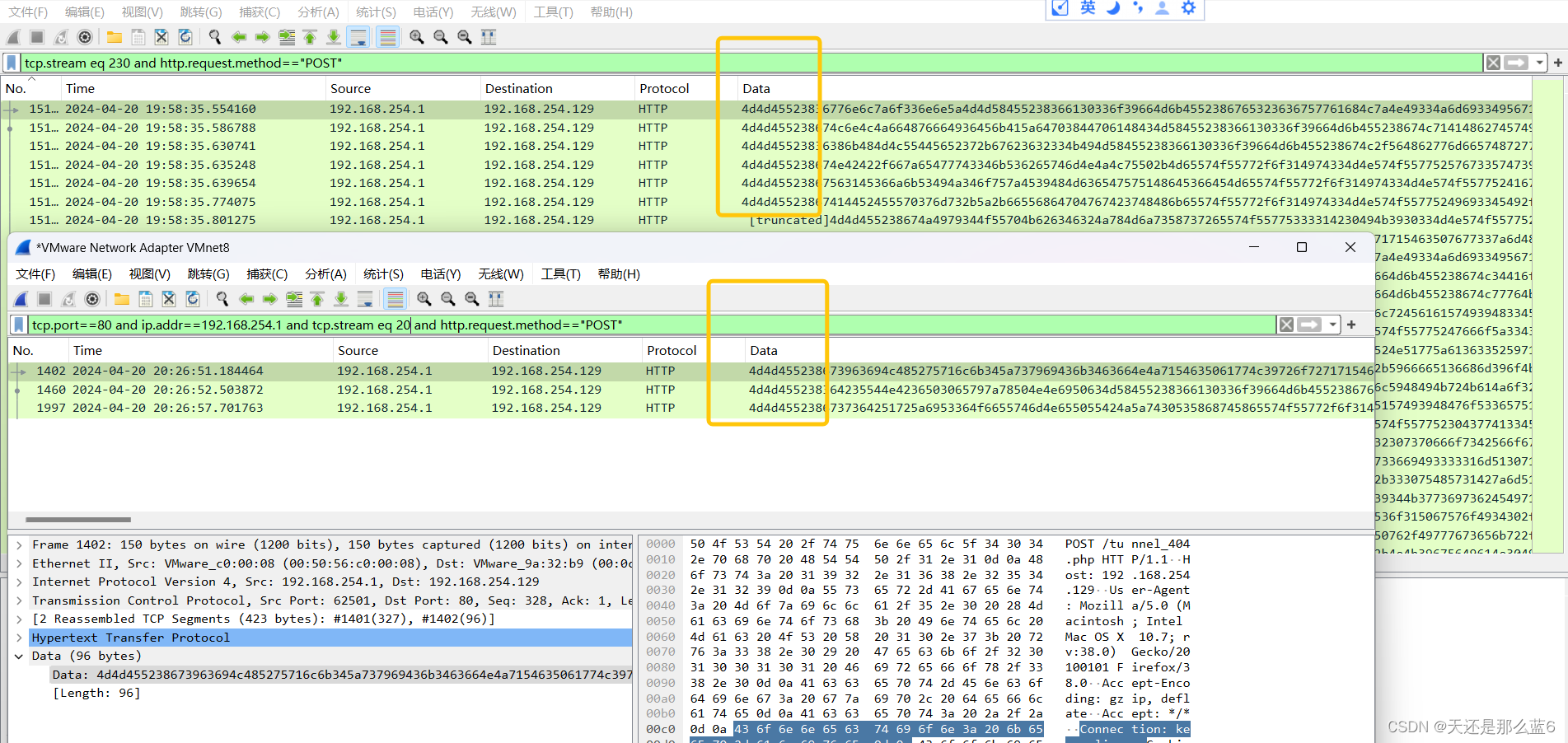 Neo-reGeorg(webshell代理)-php