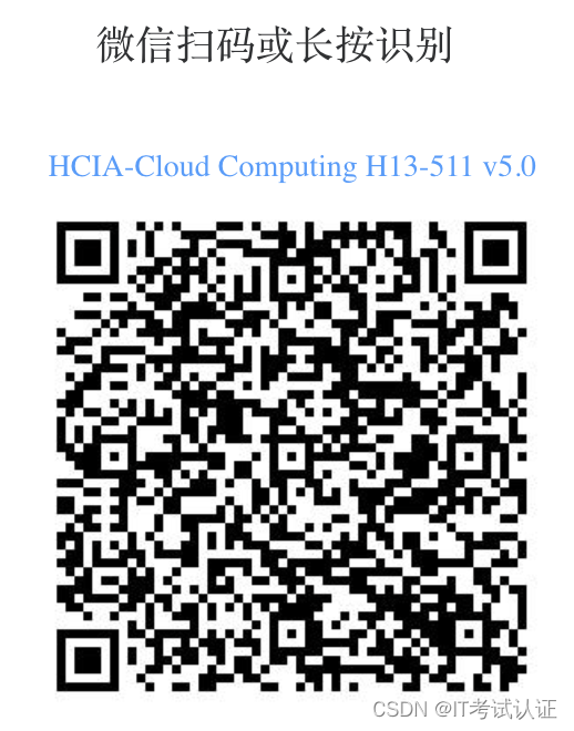 HCIA-Cloud Computing H13-511题库（61~80）