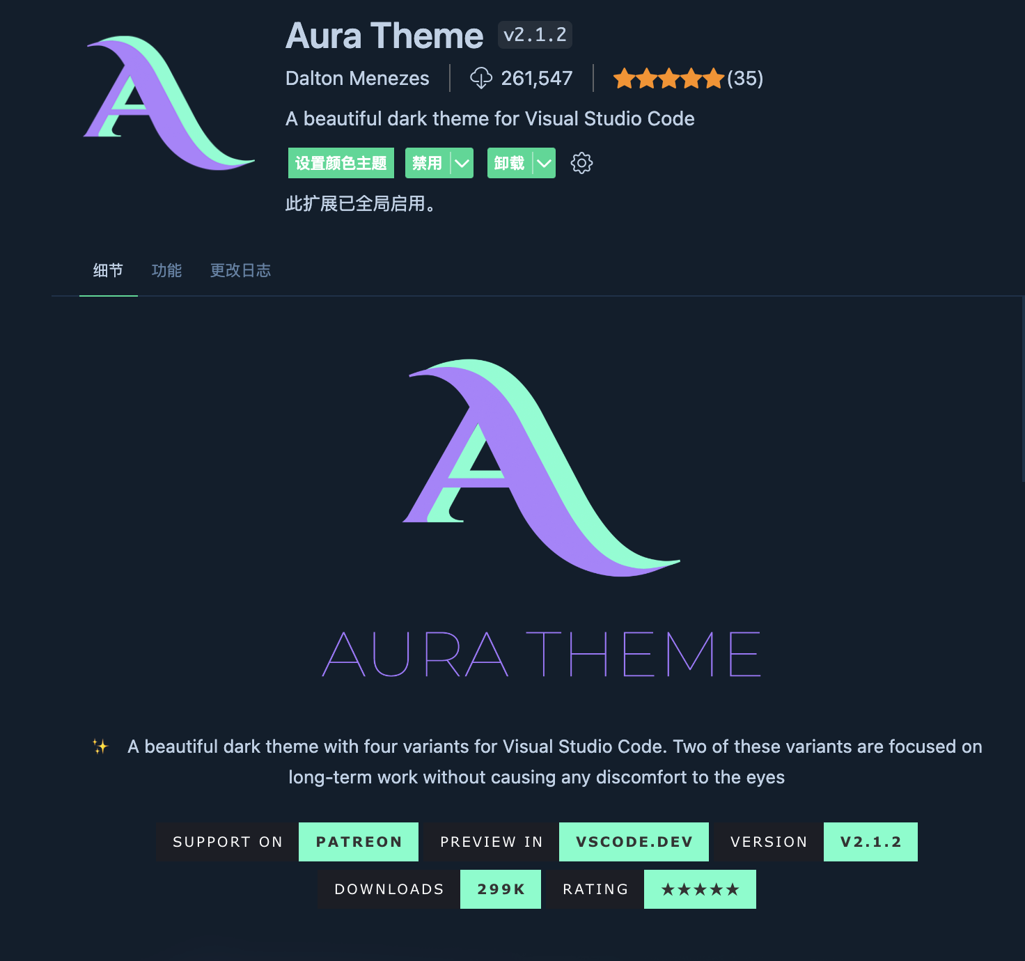 DaltonMenezes.aura-theme