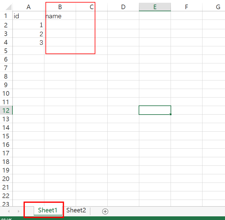 [Excel] vlookup函数