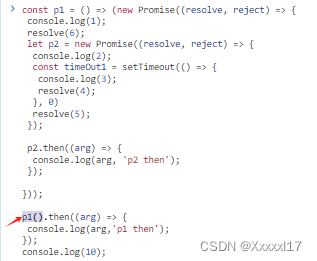 ECMAScript 6 - 通过<span style='color:red;'>Promise</span>输出题<span style='color:red;'>理解</span><span style='color:red;'>Promise</span>