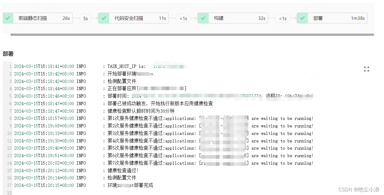 健康检查报错及dockerfile配置 部署新的服务 vue流程详解和报错解决