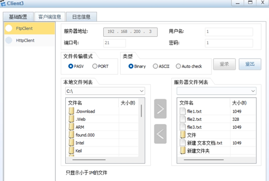 【华为 ICT  HCIA  eNSP 习题汇总】——题目集19