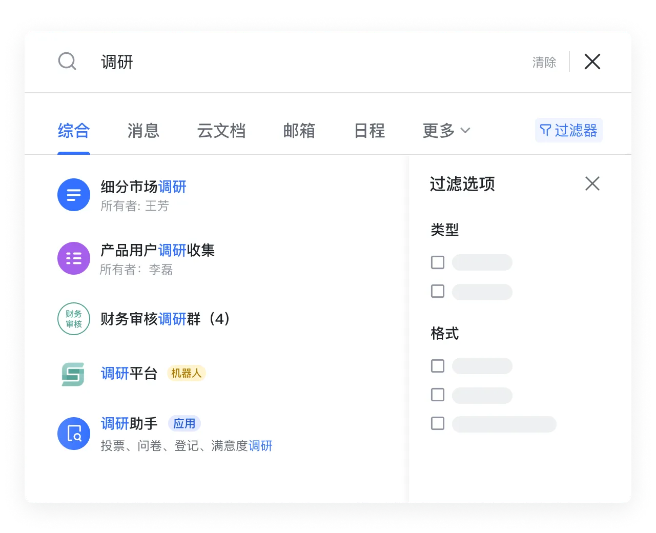 网站登录页设计:打造系统门面的关键要素_系统首页快捷入口功能设计方案-CSDN博客