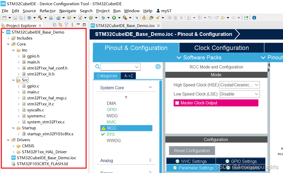 STM32CubeIDE基础学习-基础外设初始化配置