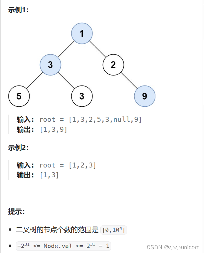 【优选算法专栏】专题十三：队列+宽搜（一）