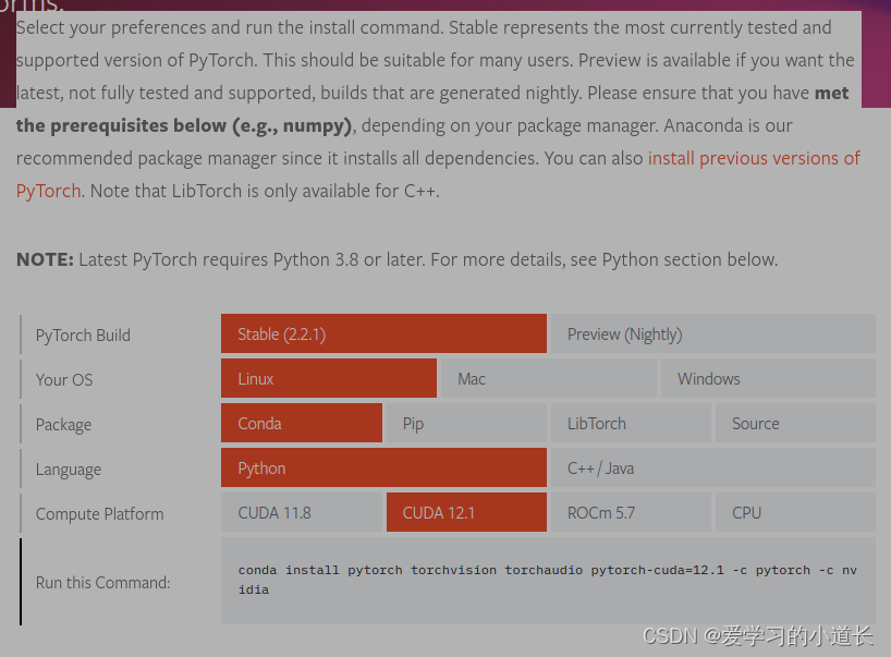 ubuntu 20.04 安装 huggingface transformers 环境