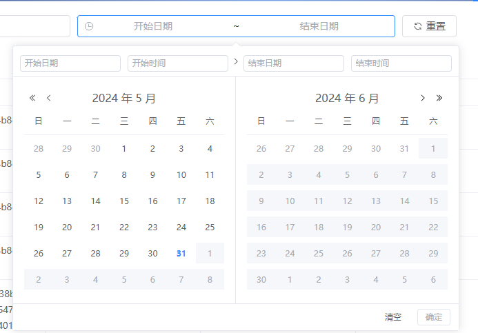 el-date-picker选择开始日期的近半年