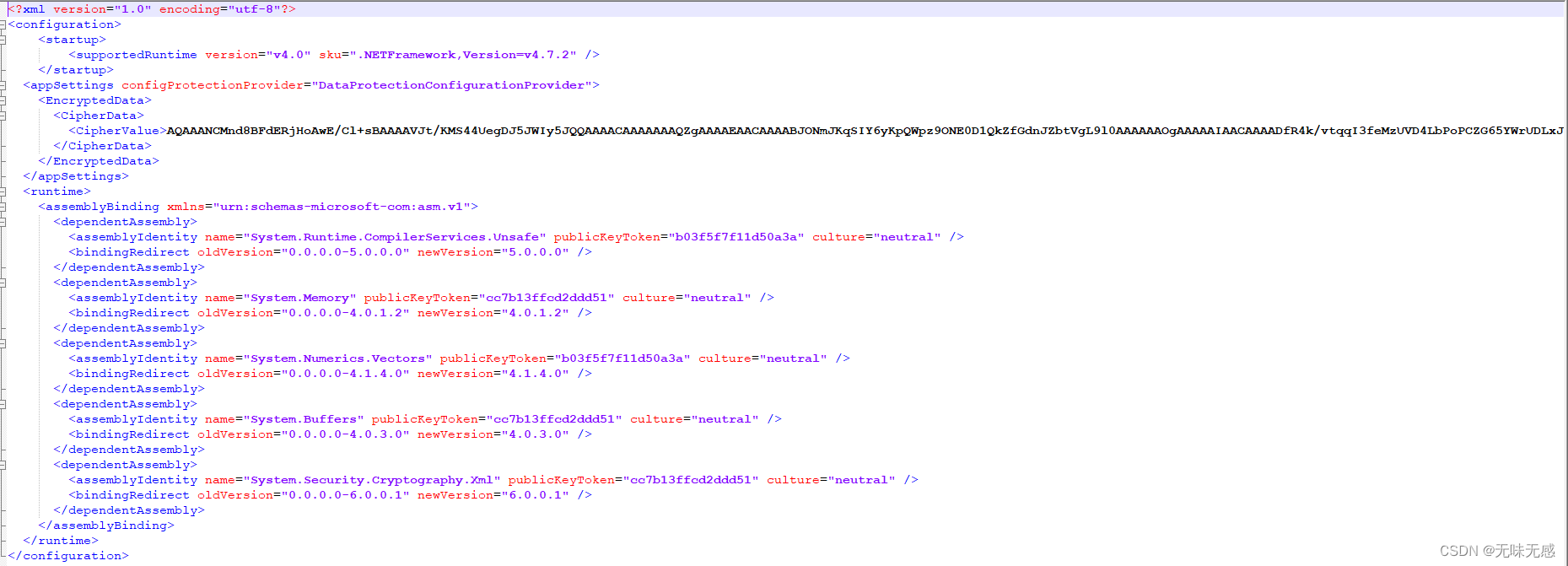 C# 对App.config、Web.config的appSettings节点数据进行加密