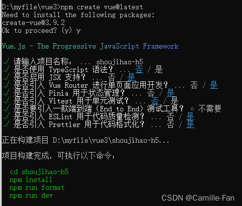 Vue3+vite+vant UI移动端项目创建保姆级教程