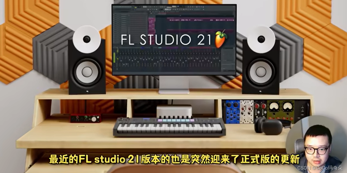 FL Studio21最新正式版更新下载及实用功能详解