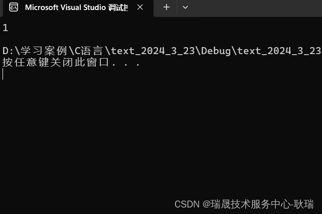 C语言 C6031:返回值被忽略:“scanf“ 问题解决_c6031错误-CSDN博客