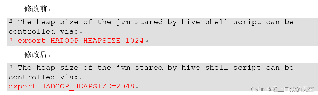 06 - metastore服务、hive服务启动脚本以及相关使用技巧