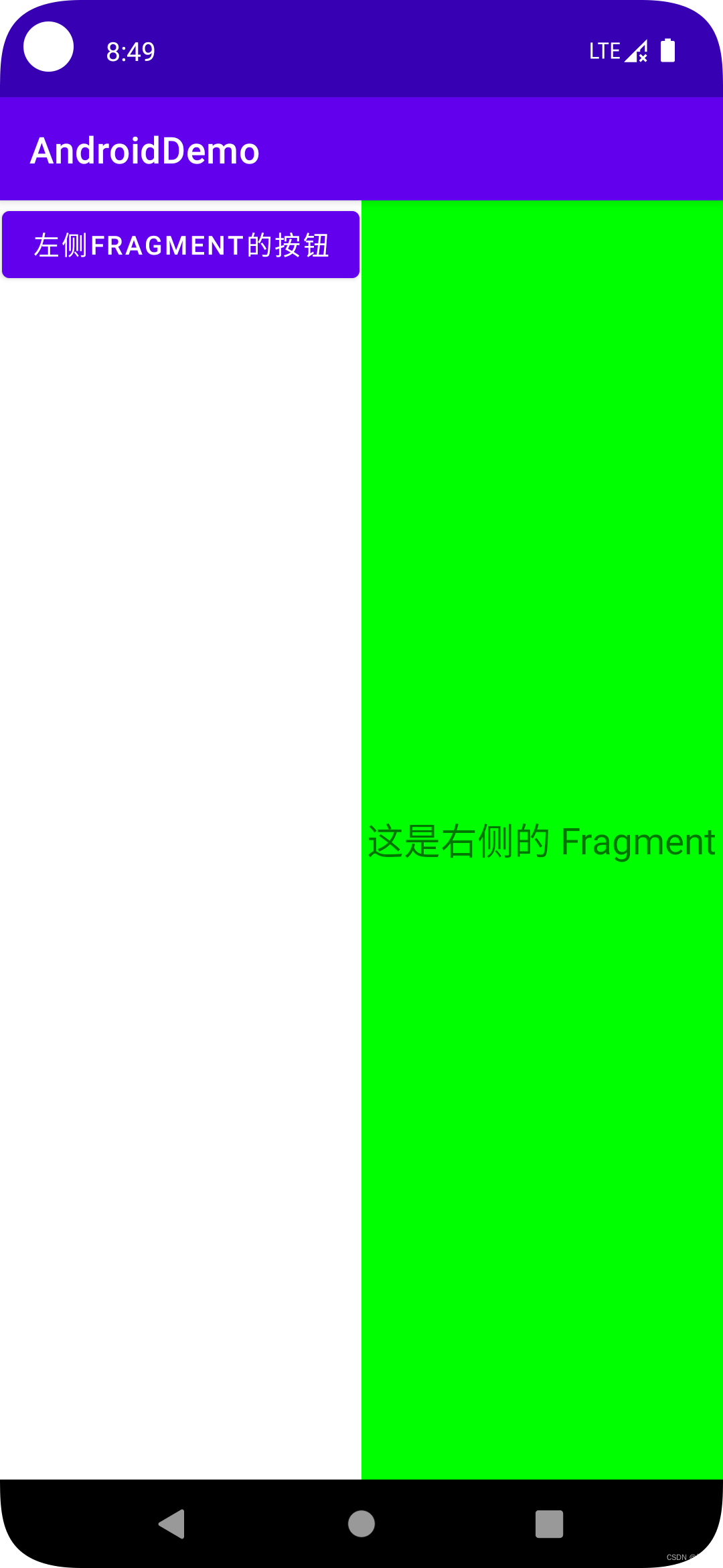 android Fragment 生命周期 方法调用顺序