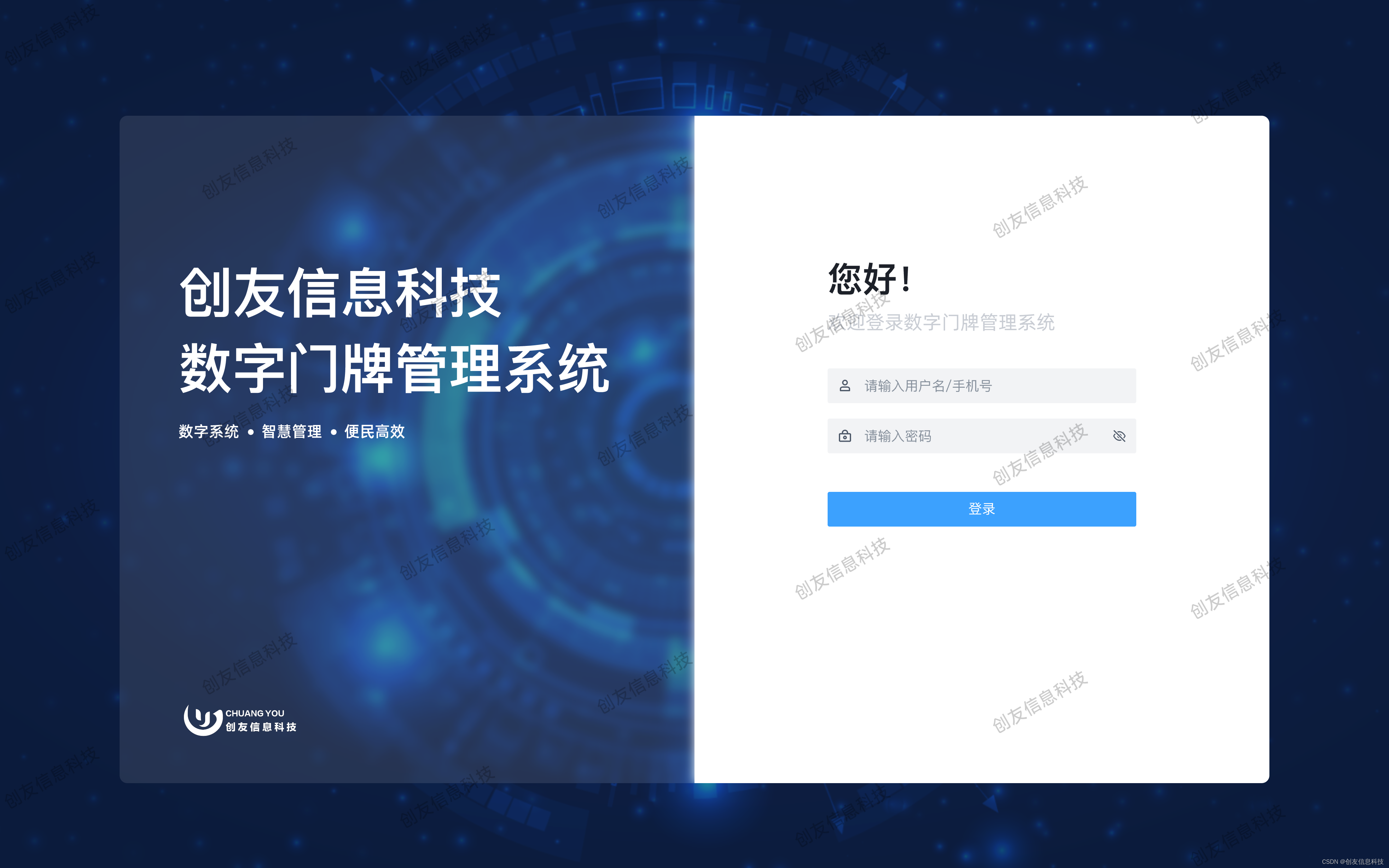 二维码门楼牌管理应用平台建设：网格化管理的新篇章