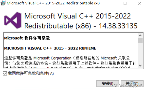 【C#】未能加载文件或程序集“CefSharp.Core.Runtime.dll”或它的某一个依赖项。找不到指定的模块。