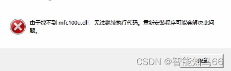 计算机丢失mfc140.dll怎么办？解决mfc140.dll缺失的3种方法分享