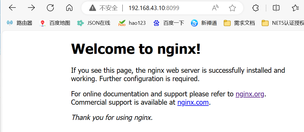 <span style='color:red;'>Linux</span> <span style='color:red;'>Docker</span> <span style='color:red;'>安装</span>Nginx