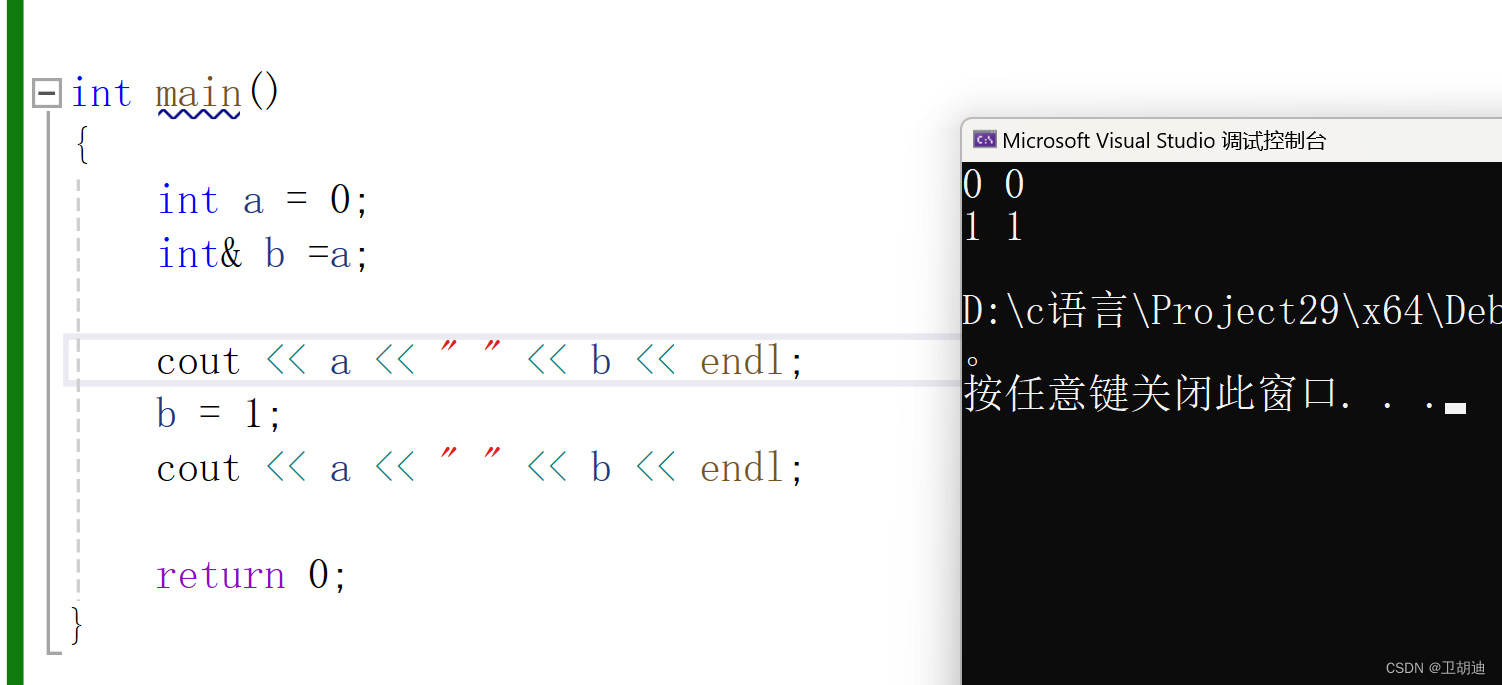 从C到C++过渡知识 下（深入理解引用与指针的关系）