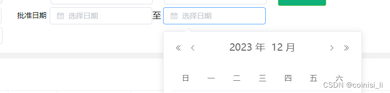 vue中element-ui日期选择组件el-date-picker 清空所选时间，会将model绑定的值设置为null 问题 及 限制起止日期范围