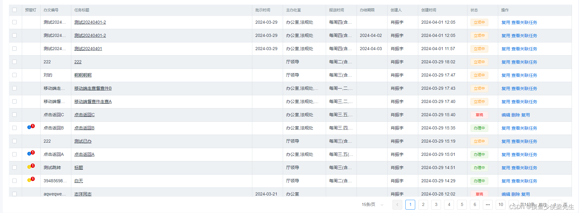 vue+elementUI实现表格组件的封装