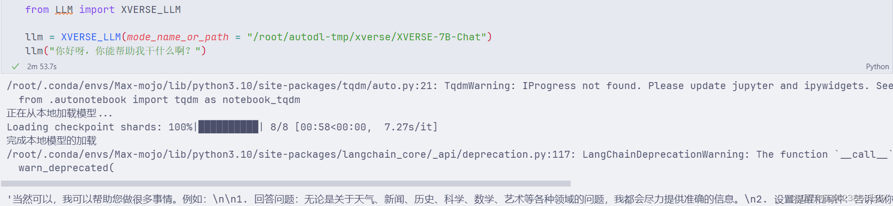 [大模型]XVERSE-7B-chat langchain 接入