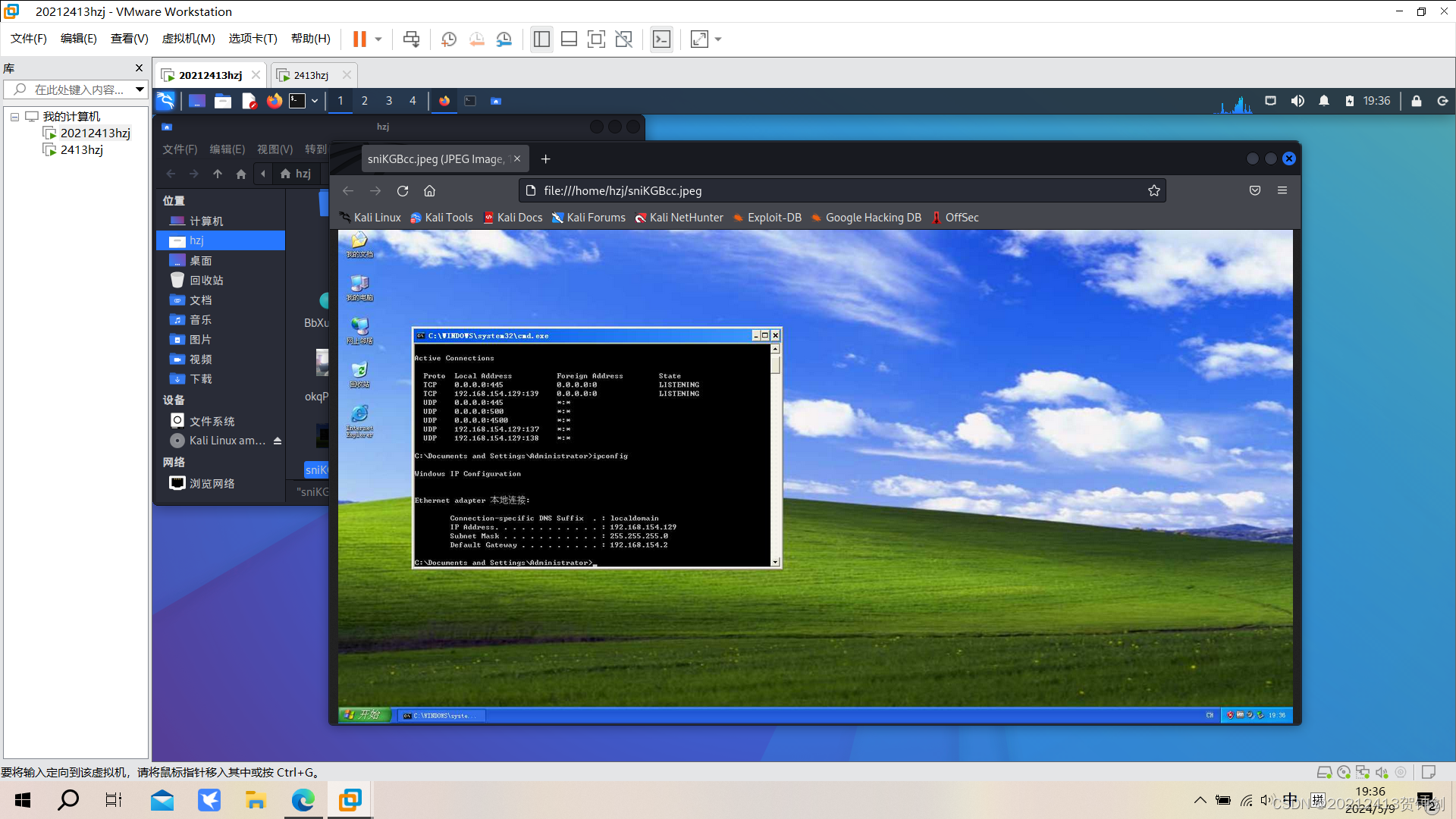 由于攻击载荷默认是windows/meterpreter/reverse_tcp,所以无需设置