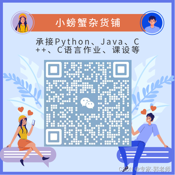 Python实现打砖块游戏