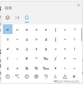 window路径特殊字符解决