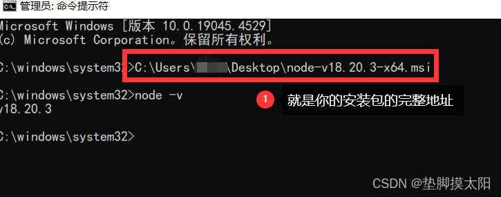 nodejs版本升级12-＞18