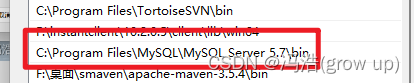 MySQLWorkbench导出sql文件