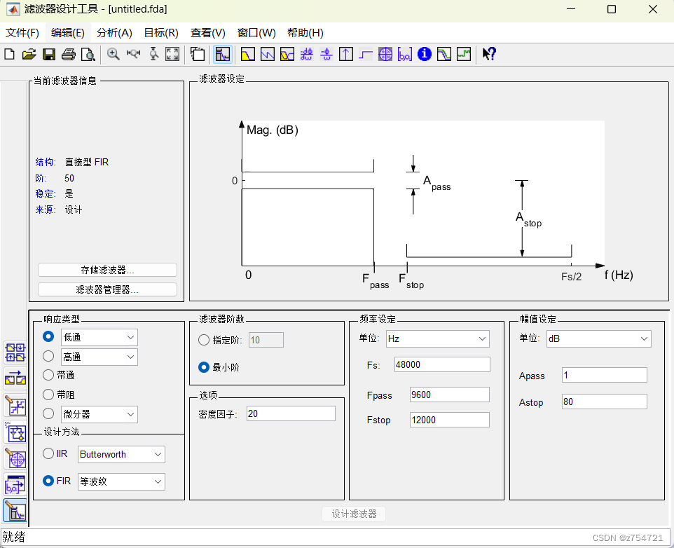 IIR<span style='color:red;'>滤波器</span>的<span style='color:red;'>设计</span>与实现（内含<span style='color:red;'>设计</span>IIR<span style='color:red;'>滤波器</span>的高效<span style='color:red;'>方法</span>）