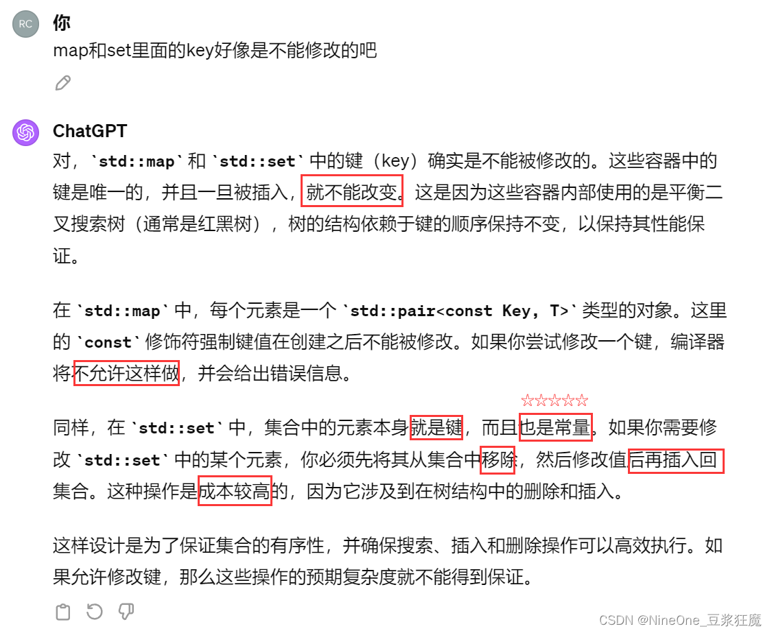 C++ 前K个高频单词的六种解法