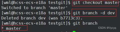 Git分支管理（Git分支的原理、创建、切换、合并、删除分支）