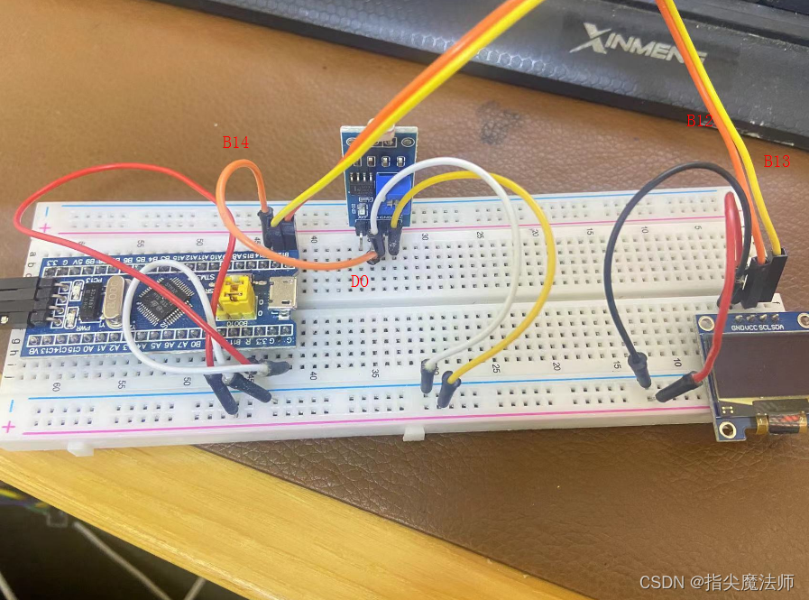 STM32单片机入门学习（七）-外部中断-光敏计数