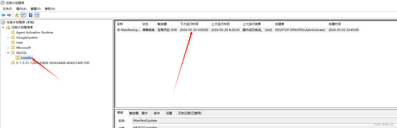 如何关闭MySQL凌晨12点自动弹窗？