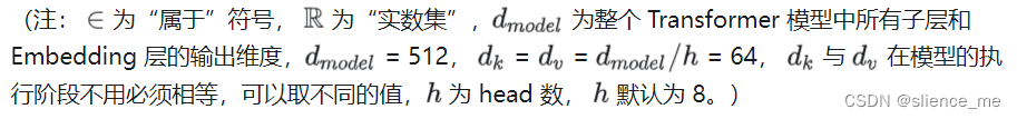 注意力、自注意力和多头注意力的区别