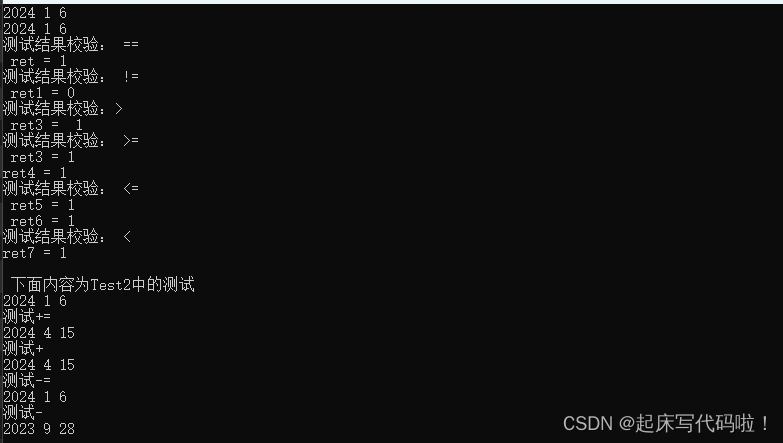 C++<span style='color:red;'>类</span><span style='color:red;'>与</span><span style='color:red;'>对象</span>基础(5)——日期<span style='color:red;'>类</span>的<span style='color:red;'>实现</span>