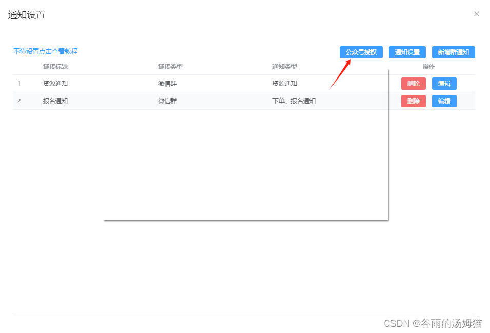 文件二维码生成器在线报名功能在线预览wps文件wps文档转二维码分享