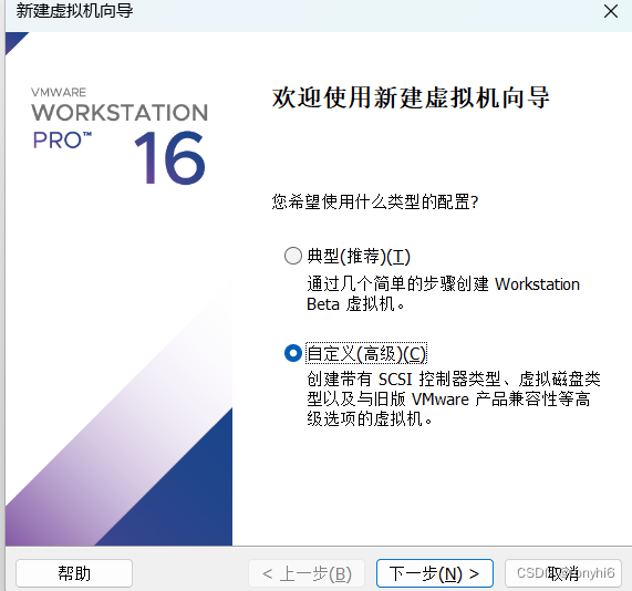 <span style='color:red;'>VMware</span> Workstation <span style='color:red;'>虚拟</span><span style='color:red;'>机</span>学习 <span style='color:red;'>安装</span><span style='color:red;'>centos</span><span style='color:red;'>7</span>.9