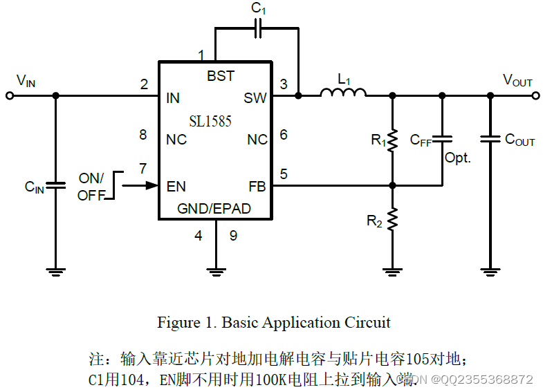 SL1585 24V降压5V电源芯片 24V降压3.3V电源芯片