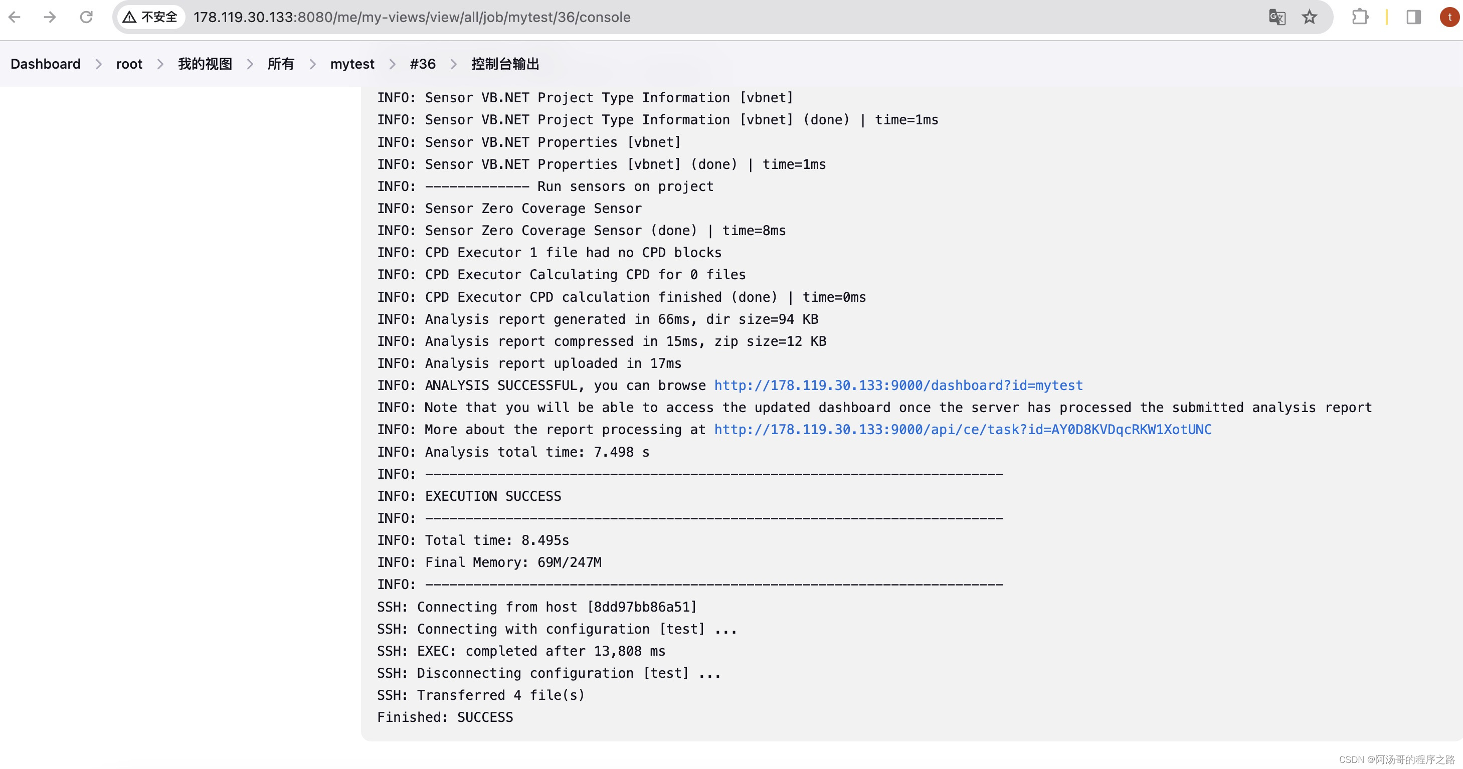 Jenkins集成Sonar Qube