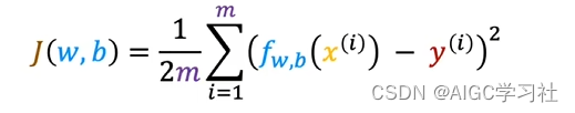 吴恩达2022机器学习专项课程(一） 3.3 成本函数的公式