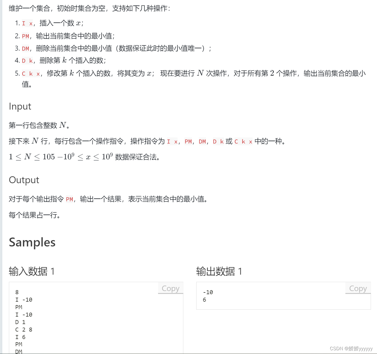 基础数据结构第九期 堆（数组+STL）